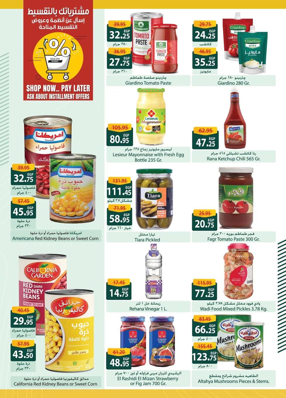 spinneys offers from 20feb to 5mar 2025 عروض سبينس من 20 فبراير حتى 5 مارس 2025 صفحة رقم 22